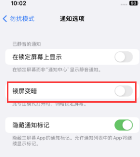 苹利国镇果维修分享iPhone主屏幕壁纸显得模糊怎么办