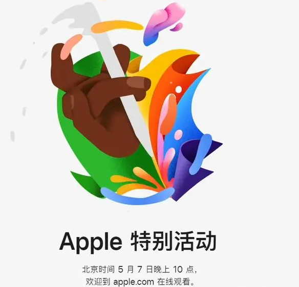 利国镇利国镇ipad维修服务点分享新款iPad Pro和iPad Air要来了