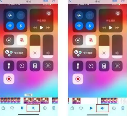 利国镇苹果15维修网点分享iPhone15录屏没有声音怎么办 