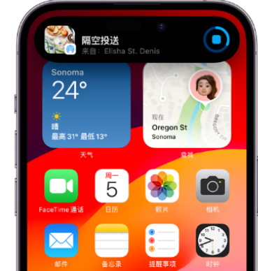 利国镇apple维修服务分享两台iPhone靠近即可共享照片和视频 