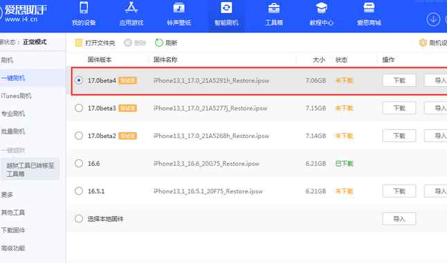 利国镇apple维修网点分享NameDrop功能有什么用