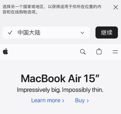 利国镇apple授权维修如何将Safari浏览器中网页添加到桌面 