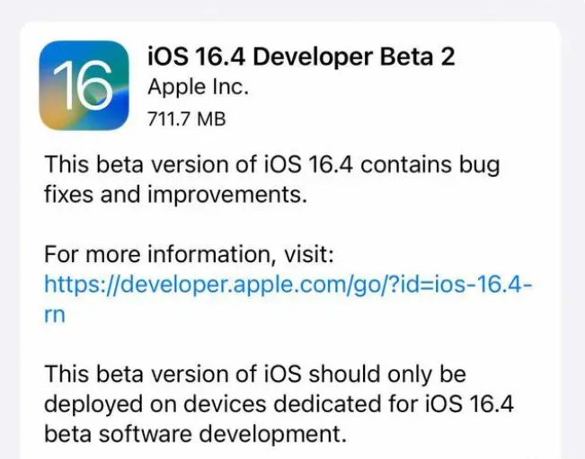 利国镇苹果手机维修分享：iOS16.4 Beta2升级建议 