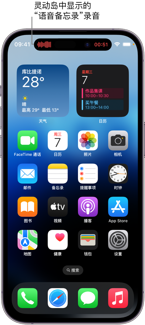 利国镇苹果14维修分享在 iPhone 14 Pro 机型中查看灵动岛活动和进行操作 