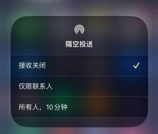 利国镇苹果14维修分享iPhone 14 Pro如何开启隔空投送 