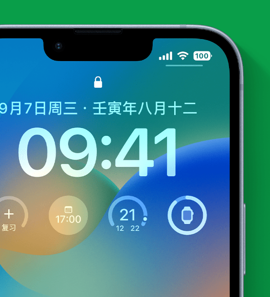 利国镇苹果手机维修分享官方推荐体验这些 iOS 16 新功能 