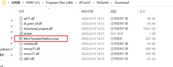 利国镇苹果手机维修分享虚拟定位弹窗提示”下载组件失败，请重试！“解决办法 