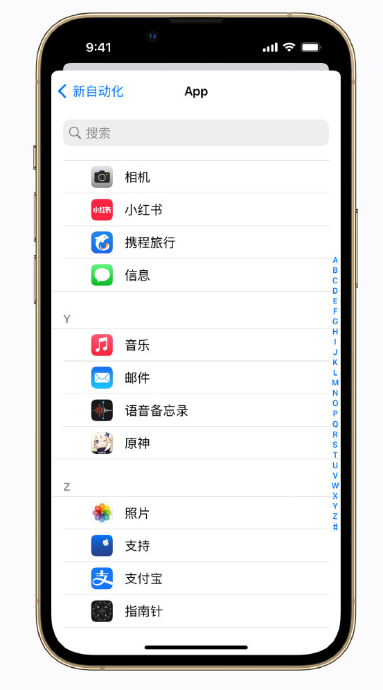 利国镇苹果手机维修分享iPhone 实用小技巧 