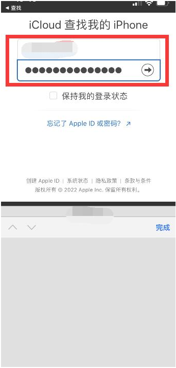 利国镇苹果13维修分享丢失的iPhone13关机后可以查看定位吗 