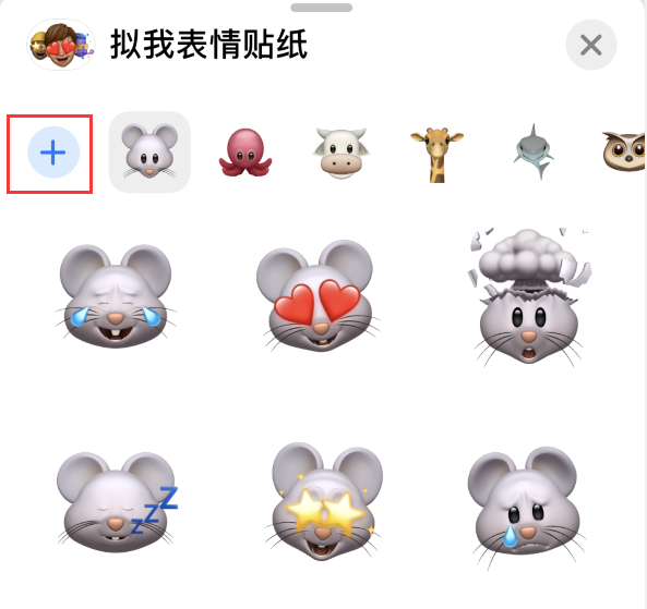 利国镇苹果手机维修分享iPhone 12 小技巧 