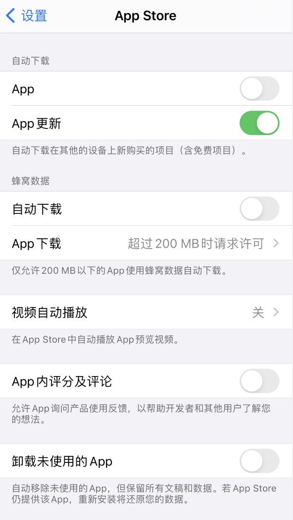 利国镇苹果手机维修分享iPhone 12 已安装的 App 为什么会又显示正在安装 