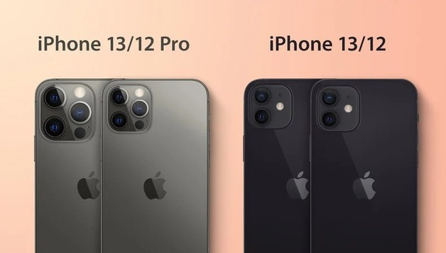利国镇苹果手机维修分享iPhone 13 摄像头长什么样 