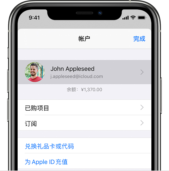 利国镇苹果手机维修分享iPhone 12 如何隐藏 App Store 已购项目 