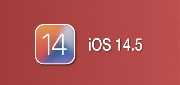 利国镇苹果手机维修分享iOS14.5正式版本周要到 