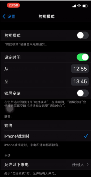 利国镇苹果手机维修分享如何使用iPhone能更好的保护个人隐私 