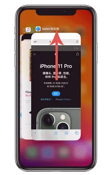利国镇苹果手机维修分享iPhone 12关闭运行程序方法教程 