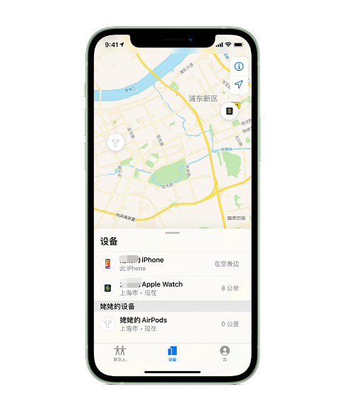 利国镇苹果手机维修分享iPhone “家人共享”功能 