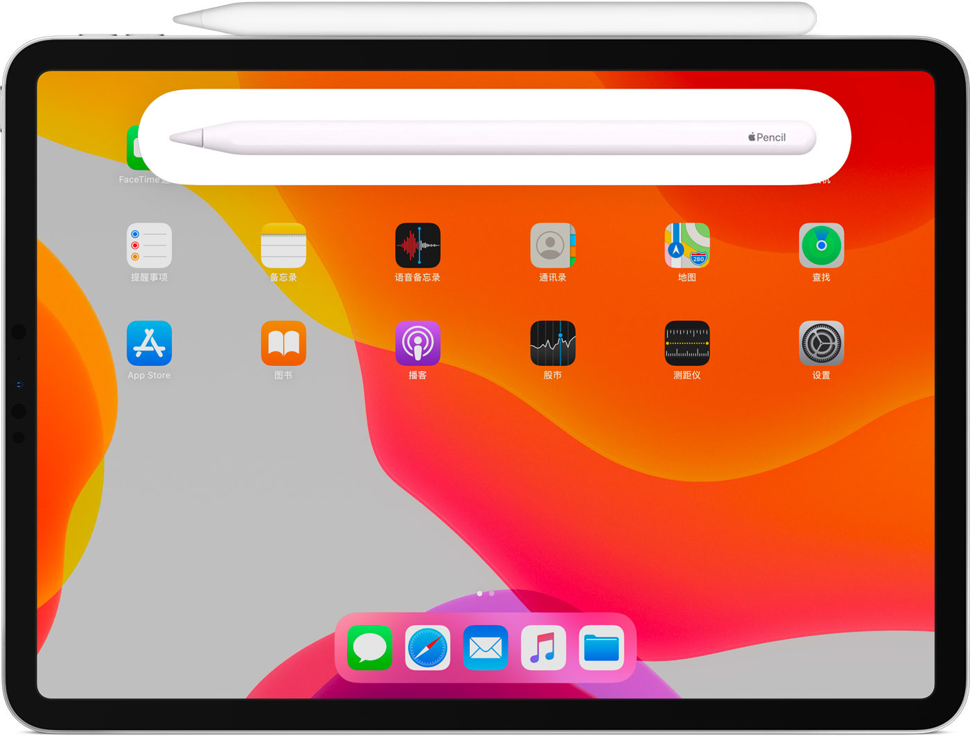 利国镇苹果手机维修分享iPad Pro 如何与 Apple Pencil 配对连接 