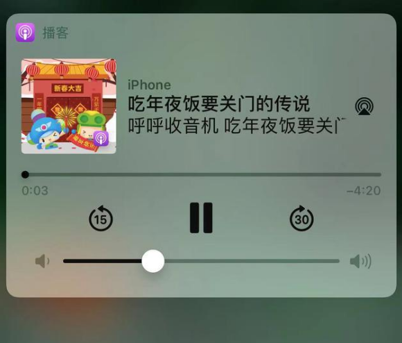 利国镇苹果手机维修分享让 Siri 陪你过春节 
