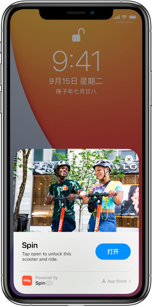 利国镇苹果手机维修分享升级 iOS 14 之后，如何在 iPhone 上使用“轻 App” 