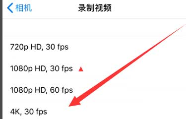利国镇苹果手机维修分享iPhone12拍视频闪屏怎么办 