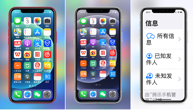 利国镇苹果手机维修分享iPhone12老人模式如何开启 