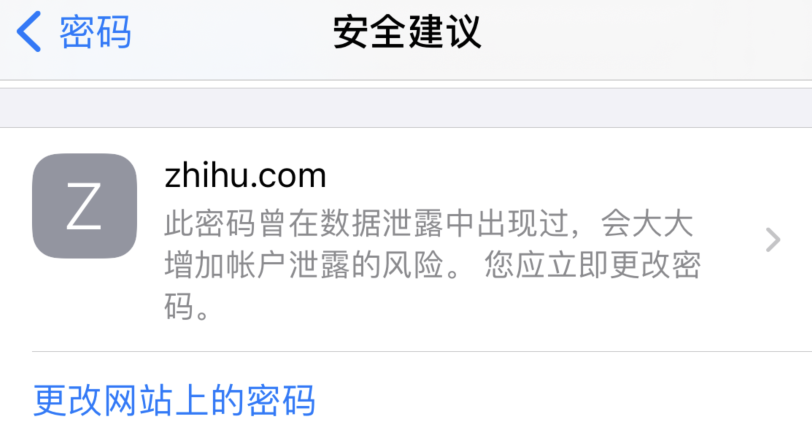 利国镇苹果手机维修分享iOS 14 小技巧 