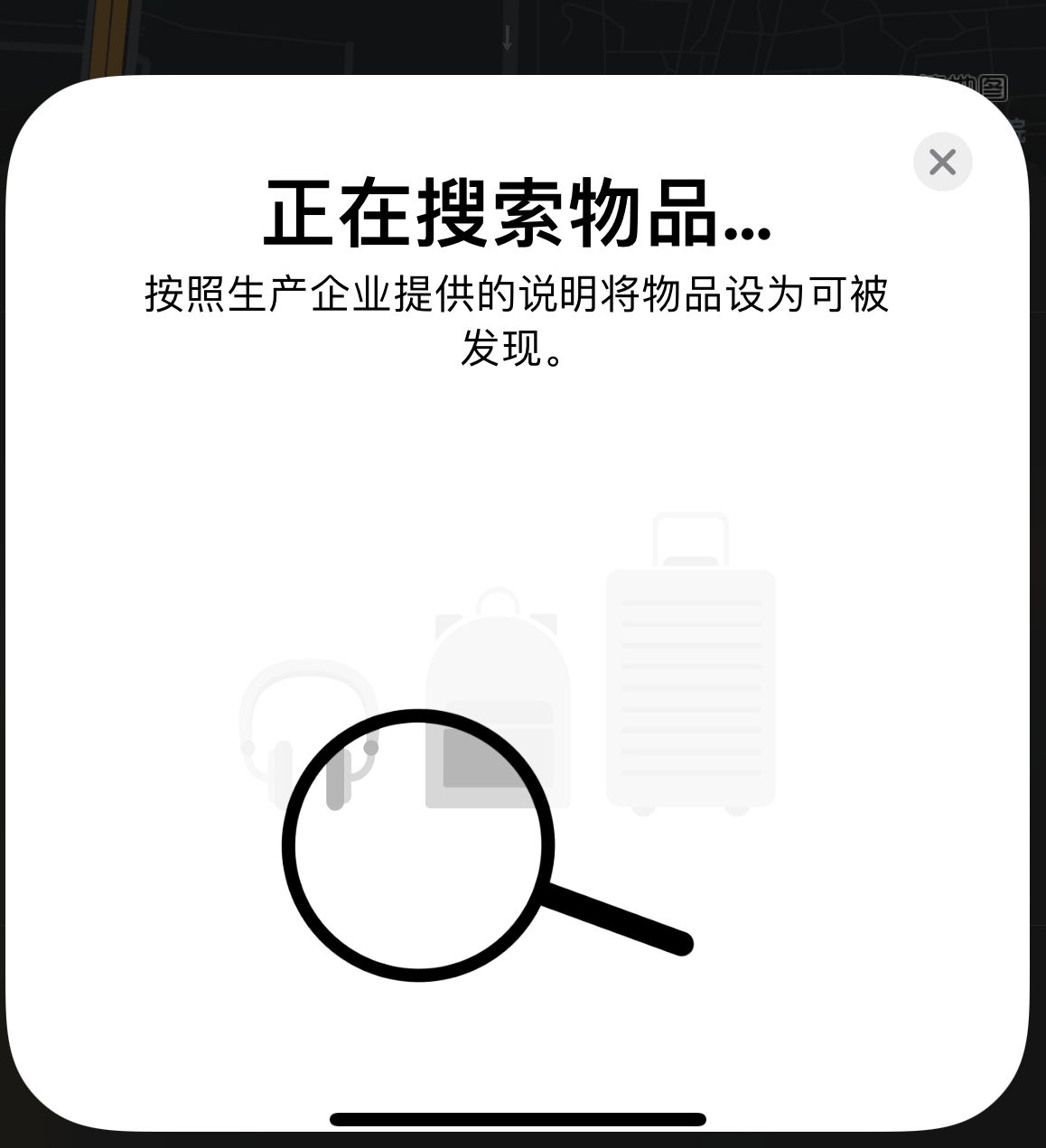 利国镇苹果手机维修分享iOS 14.3 隐藏项目 