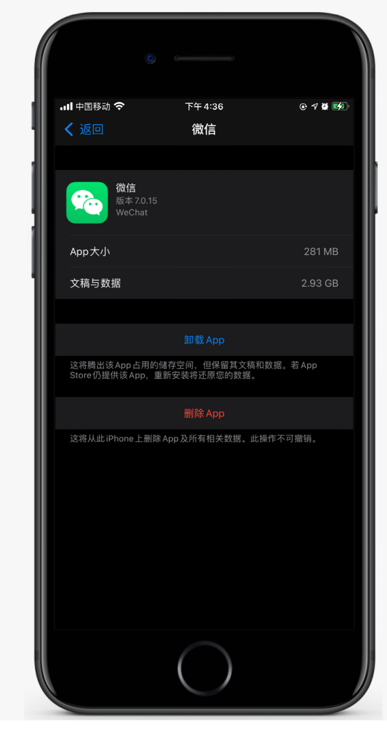 利国镇苹果手机维修分享如何清理 iPhone12中的「其他」 
