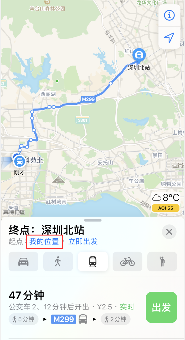 利国镇苹果手机维修分享如何在 iPhone “地图”应用中获取任意地点之间的路线 