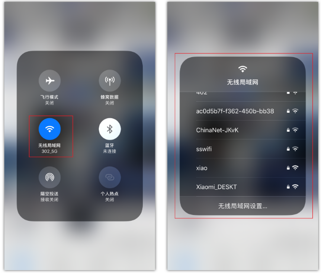 利国镇苹果手机维修分享苹果iPhone12如何自动切换WiFi 