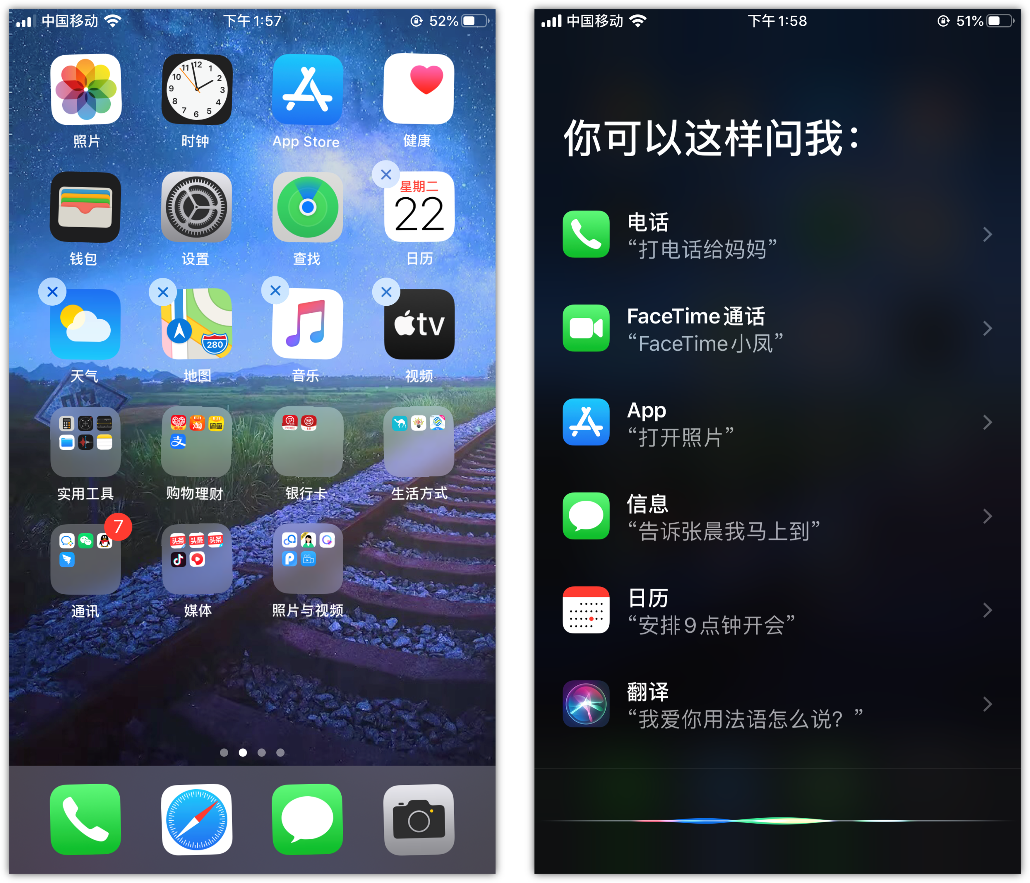利国镇苹果手机维修分享苹果iPhone 如何隐藏APP 