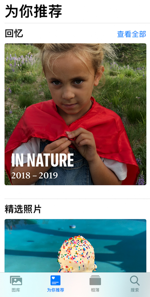 利国镇苹果手机维修分享iOS 14 照片小组件如何删除不想看到的图片 