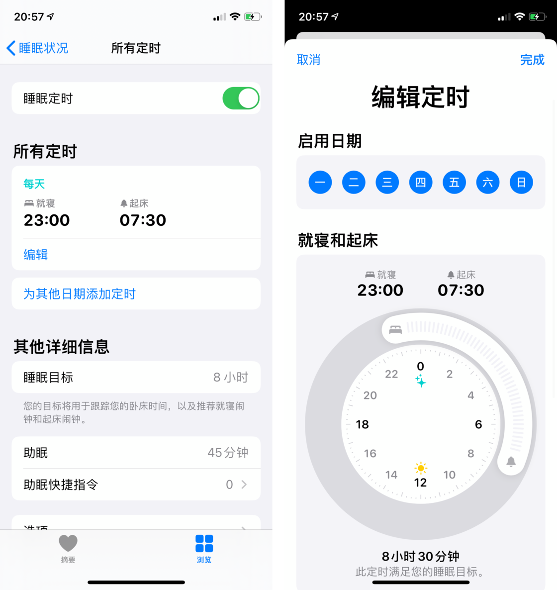 利国镇苹果手机维修分享watchOS 7 教程 