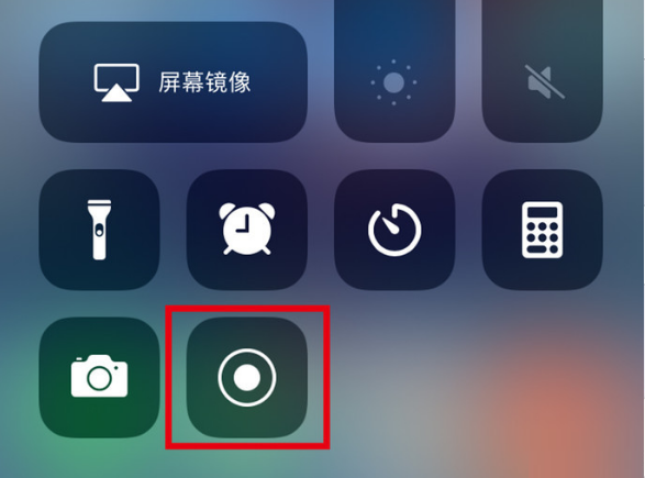 利国镇苹果手机维修分享iPhone12录屏方法教程 