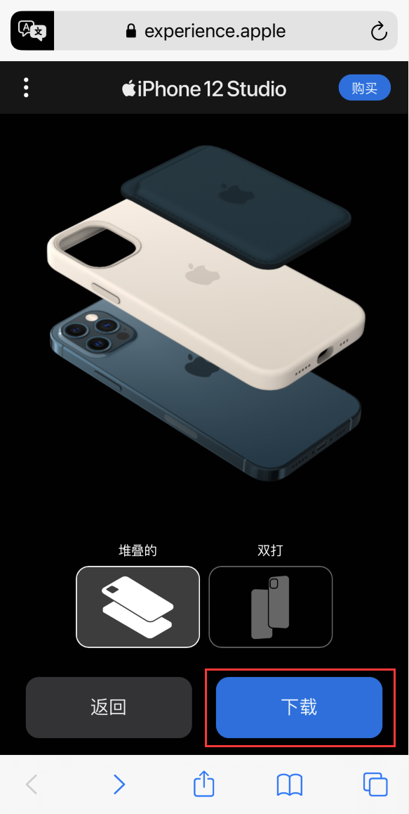 利国镇苹果手机维修分享选购 iPhone 12 必备 