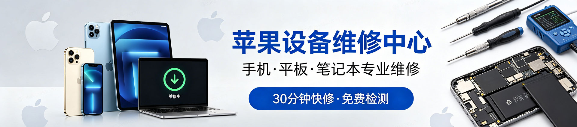 利国镇苹果手机维修服务地址查询