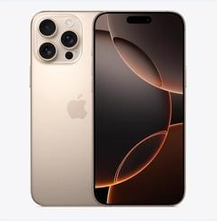 利国镇苹果维修点分享iPhone 16 Pro Max黑屏小众问题解析 
